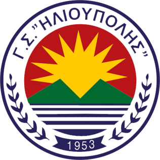ΓΣ ΗΛΙΟΥΠΟΛΗΣ