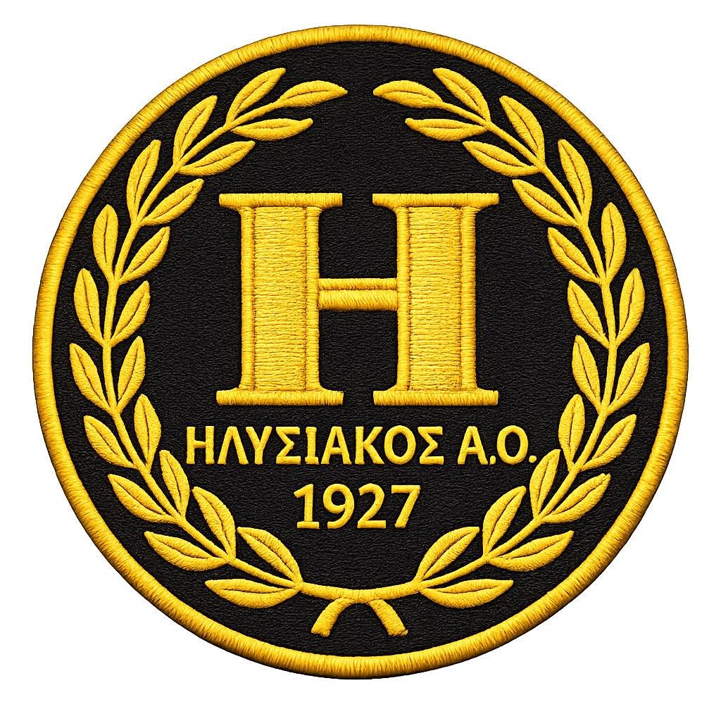ΗΛΥΣΙΑΚΟΣ ΑΟ